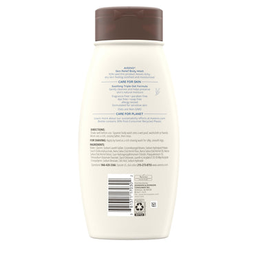 Aveeno Active Naturals Fragrance Free Skin Relief Body Wash, Soothing Oatmeal, 18 Ounce